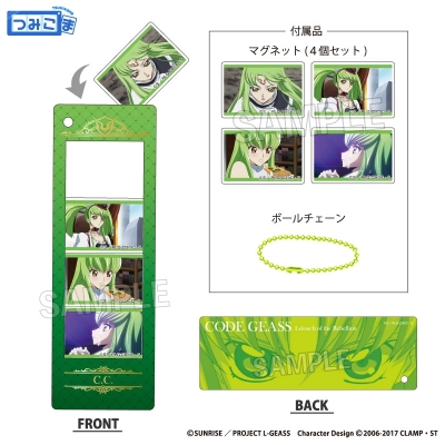 【グッズ-キーホルダー】コードギアス 反逆のルルーシュ つみこまコレクション C.C.