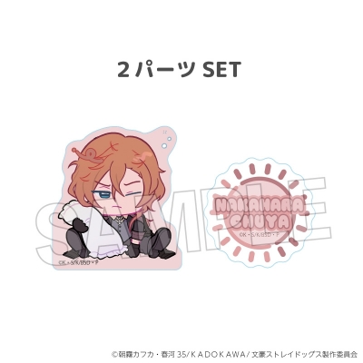 【グッズ-置きもの】文豪ストレイドッグス NEGUSE!?積み積みブロック ミニ 中原中也