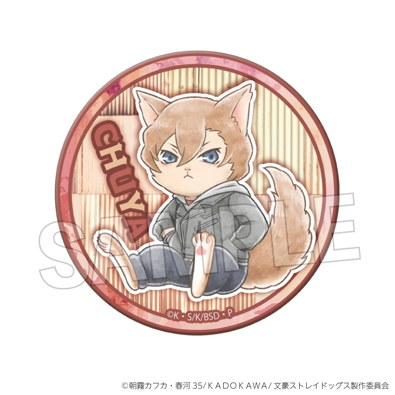 【グッズ-バッチ】文豪ストレイドッグス 文豪ストレイキャッツ 缶バッジ vol.2 中原中也(十五歳ver.)