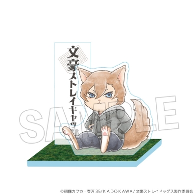 【グッズ-スタンドポップ】文豪ストレイドッグス 文豪ストレイキャッツ 大地なアクリルスタンド vol.2 中原中也(十五歳ver.)