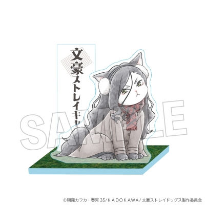 【グッズ-スタンドポップ】文豪ストレイドッグス 文豪ストレイキャッツ 大地なアクリルスタンド vol.2 蘭堂(十五歳ver.)