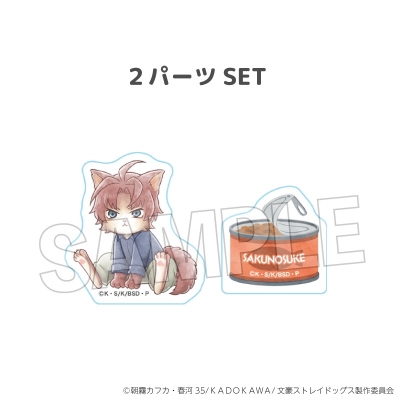 【グッズ-置きもの】文豪ストレイドッグス 文豪ストレイキャッツ 積み積みブロック vol.2 織田作之助(探偵社設立秘話ver.)