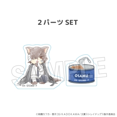 【グッズ-置きもの】文豪ストレイドッグス 文豪ストレイキャッツ 積み積みブロック vol.2 太宰治(十五歳ver.)