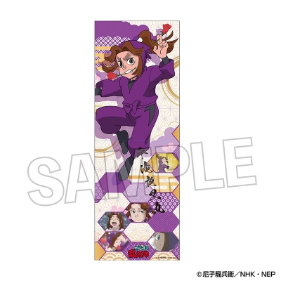 【グッズ-クリアファイル】忍たま乱太郎 ロングホルダー vol.3 平滝夜叉丸