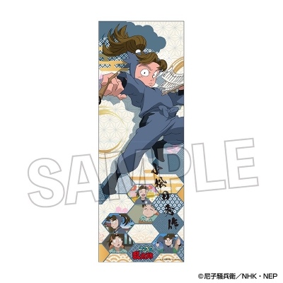 【グッズ-クリアファイル】忍たま乱太郎 ロングホルダー vol.3 小松田秀作