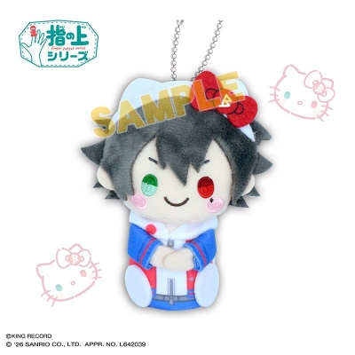 【グッズ-マスコット】ヒプノシスマイク SANRIO NAKAYOKU EDIT 指の上シリーズ 山田 一郎×ハローキティ【リニューアル再販】