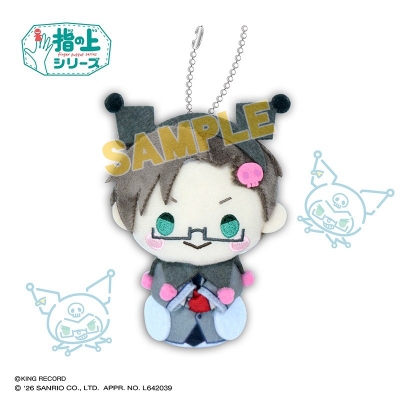 【グッズ-マスコット】ヒプノシスマイク SANRIO NAKAYOKU EDIT 指の上シリーズ 入間 銃兎×クロミ【リニューアル再販】