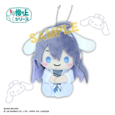 【グッズ-マスコット】ヒプノシスマイク SANRIO NAKAYOKU EDIT 指の上シリーズ 神宮寺 寂雷×シナモロール【リニューアル再販】