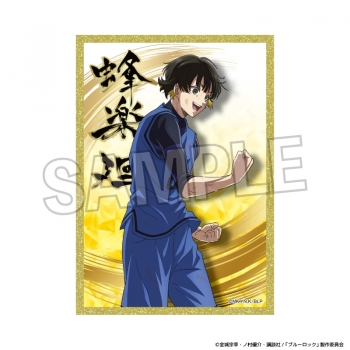 グッズ-色紙】ブルーロック 咆哮!!アクリル色紙コレクション 蜂楽 廻 