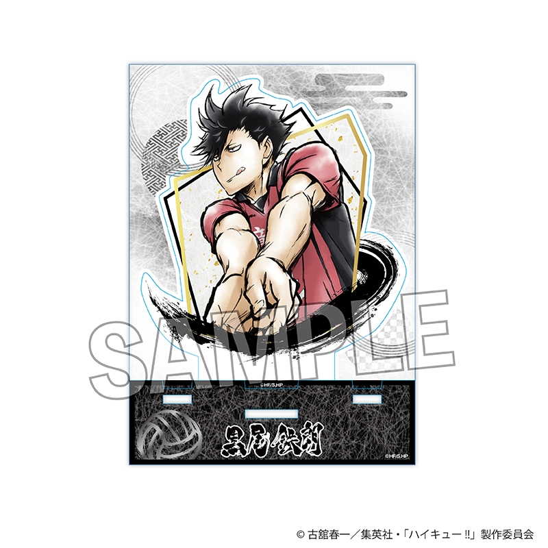 【グッズ-置きもの】ハイキュー!! 激闘!!アクリルアートプレート 黒尾鉄朗