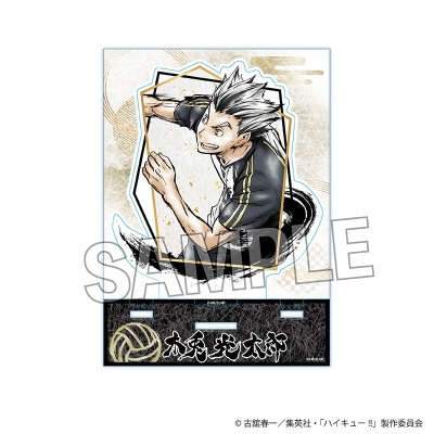 【グッズ-置きもの】ハイキュー!! 激闘!!アクリルアートプレート 木兎光太郎