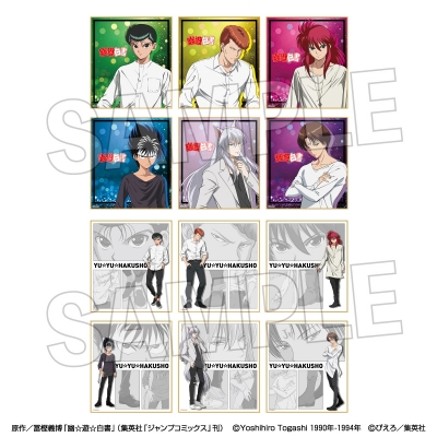 【グッズ-色紙】幽☆遊☆白書 トレーディング色紙【モノクロームスタイル】