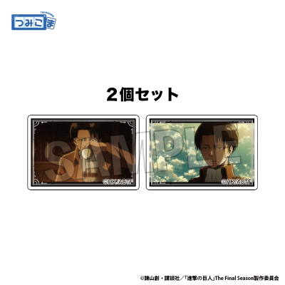 【グッズ-マグネット】進撃の巨人 つみこま 2種セット vol.2 6