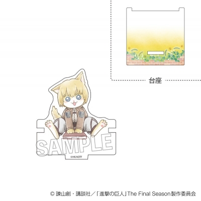 【グッズ-スタンドポップ】進撃の巨人 調査兵にゃん ひっかけアクリルスタンド アルミン