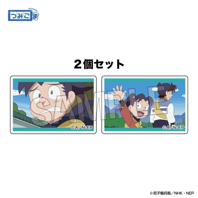 【グッズ-マグネット】忍たま乱太郎 つみこま 2種セット vol.4 2