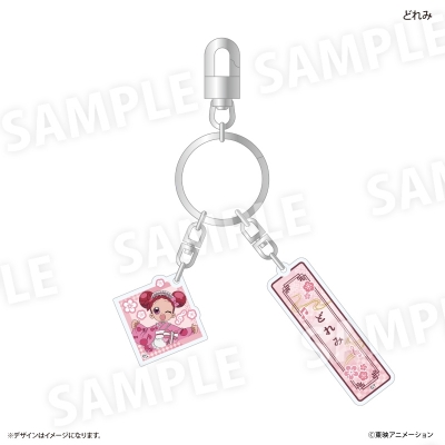 【グッズ-キーホルダー】おジャ魔女どれみ 和もだん♪ver. 2連アクリルキーホルダー どれみ