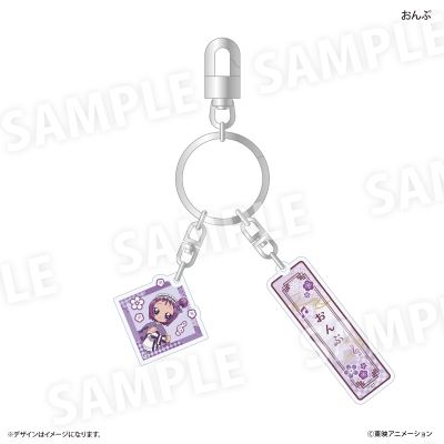【グッズ-キーホルダー】おジャ魔女どれみ 和もだん♪ver. 2連アクリルキーホルダー おんぷ