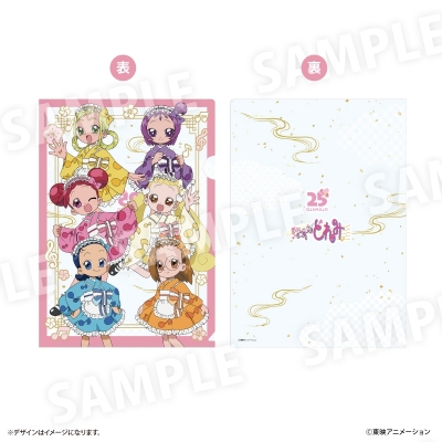 【グッズ-クリアファイル】おジャ魔女どれみ 和もだん♪ver. クリアファイル