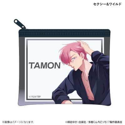 【グッズ-ポーチ】TVアニメ『多聞くん今どっち!?』 あなたはどの多聞くんを推す!?ver. クリアポーチ 福原多聞(セクシー&ワイルド)
