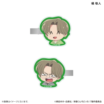 【グッズ-ヘアバンド】TVアニメ『多聞くん今どっち!?』 デフォルメ ヘアクリップ2個セット 橘 敬人
