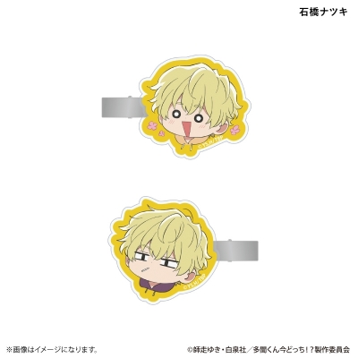 【グッズ-ヘアバンド】TVアニメ『多聞くん今どっち!?』 デフォルメ ヘアクリップ2個セット 石橋ナツキ