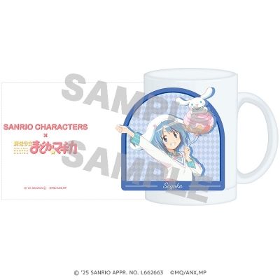 【グッズ-マグカップ】サンリオキャラクターズ×魔法少女まどか☆マギカ すりガラスマグカップ 美樹 さやか×シナモロール