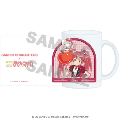 【グッズ-マグカップ】サンリオキャラクターズ×魔法少女まどか☆マギカ すりガラスマグカップ 佐倉 杏子×ハローキティ