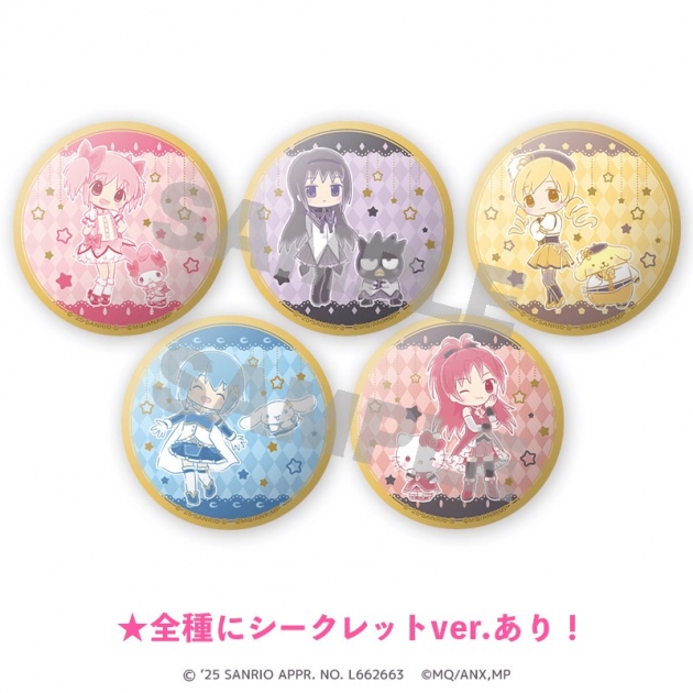 【グッズ-バッチ】サンリオキャラクターズ×魔法少女まどか☆マギカ 缶バッジ ミニキャラver.(全5種+シークレット5種)