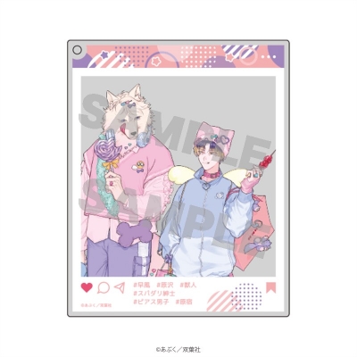 【グッズ-キーホルダー】可愛いなんて言わないで。 マージナル8周年フェア おでかけキーホルダー デートver.