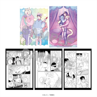 【グッズ-ポストカード】可愛いなんて言わないで。 マージナル8周年フェア ポストカード5種セット デート&デザートver.