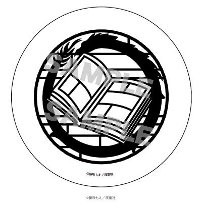 【グッズ-コースター】腐男子召喚~異世界で神獣にハメられました~ マージナル8周年フェア 白雲石コースター 琴音 モチーフアイコンver.