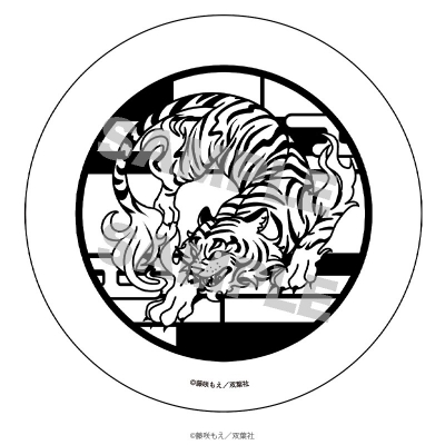 【グッズ-コースター】腐男子召喚~異世界で神獣にハメられました~ マージナル8周年フェア 白雲石コースター 呉 モチーフアイコンver.