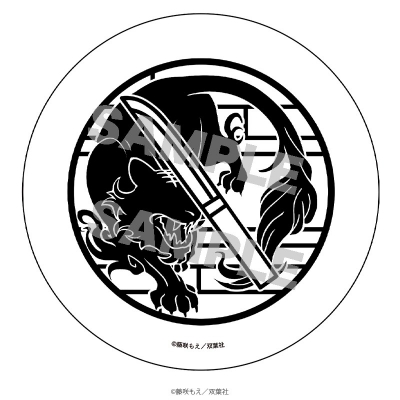 【グッズ-コースター】腐男子召喚~異世界で神獣にハメられました~ マージナル8周年フェア 白雲石コースター 景虎 モチーフアイコンver.