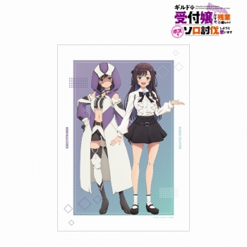 グッズ-ポスター】アニメ「ギルドの受付嬢ですが、残業は嫌なのでボス 