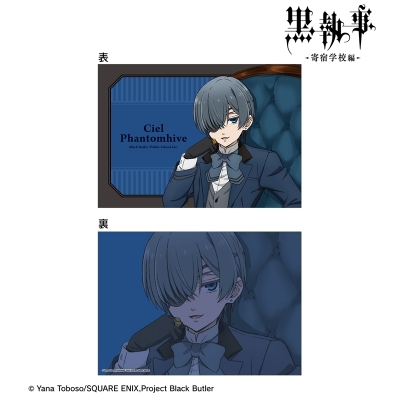 【グッズ-カード】TVアニメ『黒執事 -寄宿学校編-』 描き下ろし シエル・ファントムハイヴ A5イラストカード
