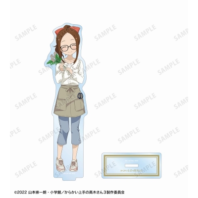【グッズ-スタンドポップ】からかい上手の高木さん 描き下ろし 高木さん お花屋さん お仕事体験ver. BIGアクリルスタンド【Drama 下载 ダウンロード Download 百度网盘 Mega MediaFire Mp3 CD 分享 感想 翻译先行販売】