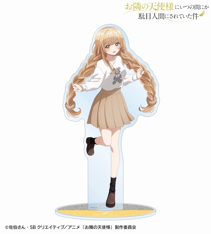 【グッズ-スタンドポップ】TVアニメ「お隣の天使様にいつの間にか駄目人間にされていた件」 arti-mate 特大アクリルスタンド 椎名 真昼 ver.B 描き下ろし カジュアルファッションver.【アニメイト限定】