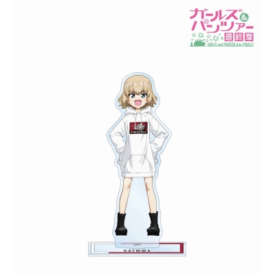 【グッズ-スタンドポップ】ガールズ&パンツァー 最終章 arti-mate BIGアクリルスタンド カチューシャ 描き下ろし カジュアルファッションver.【アニメイト限定】