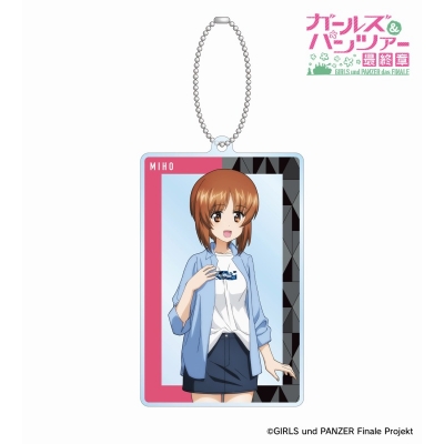 【グッズ-キーホルダー】ガールズ&パンツァー 最終章 arti-mate BIGアクリルキーホルダー 西住みほ 描き下ろし カジュアルファッションver.【アニメイト限定】