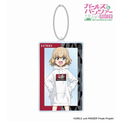 【グッズ-キーホルダー】ガールズ&パンツァー 最終章 arti-mate BIGアクリルキーホルダー カチューシャ 描き下ろし カジュアルファッションver.【アニメイト限定】