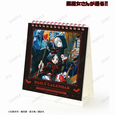 【グッズ-カレンダー】黒魔女さんが通る!! 毎日黒魔女さんが通るカレンダー