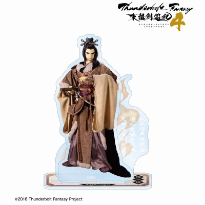 【グッズ-スタンドポップ】Thunderbolt Fantasy 東離劍遊紀4 殤不患 パーツ付きBIGアクリルスタンド