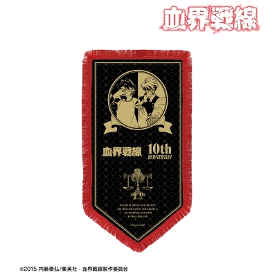 【グッズ-その他】TVアニメ『血界戦線』 クラウス・レオナルド TVアニメ10周年記念 フリンジ付きBIGペナント