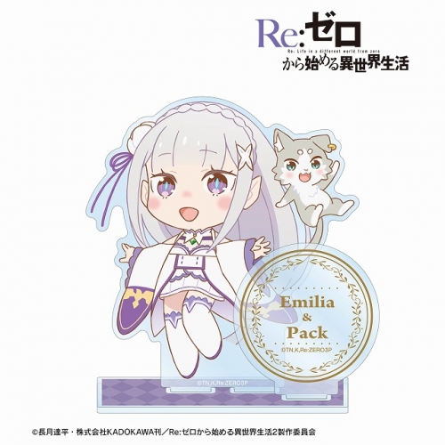 グッズ-スタンドポップ】Re:ゼロから始める異世界生活 エミリア&パック 