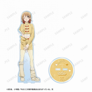 グッズ-スタンドポップ】やはり俺の青春ラブコメはまちがっている。完 