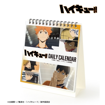 【カレンダー】ハイキュー!! 毎日ハイキュー!!カレンダー