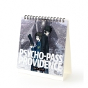 【カレンダー】劇場版 PSYCHO-PASS サイコパス PROVIDENCE 日めくりカレンダーの画像