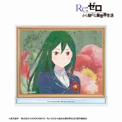 【グッズ-スタンドポップ】Re:ゼロから始める異世界生活 クルシュ・カルステン grunge CANVAS BIGアクリルスタンド