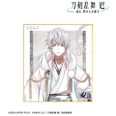 【グッズ-色紙】アニメ『刀剣乱舞 廻 -虚伝 燃ゆる本能寺-』 刀剣乱舞 廻 -虚伝 燃ゆる本能寺- Ani-Art 第2弾 ミニ色紙 鶴丸国永