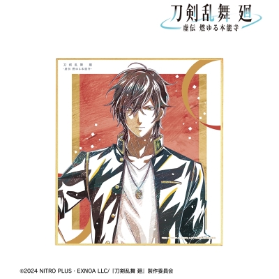 【グッズ-色紙】アニメ『刀剣乱舞 廻 -虚伝 燃ゆる本能寺-』 刀剣乱舞 廻 -虚伝 燃ゆる本能寺- Ani-Art 第2弾 ミニ色紙 大倶利伽羅